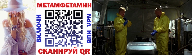 закладки blacksprut ссылка АМФ 98% Янаул