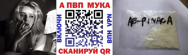 магазин  наркотиков  Янаул  ОМГ ОМГ маркетплейс  A-PVP кристаллы 