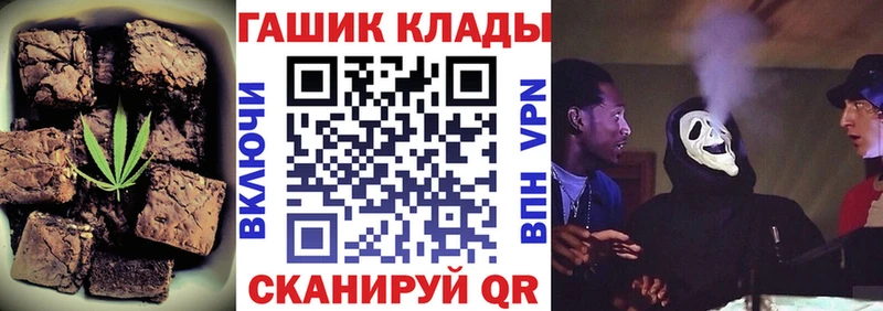 Печенье с ТГК конопля  Янаул 