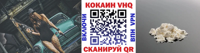 что такое наркотик  Янаул  ссылка на мегу зеркало  COCAIN VHQ 