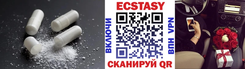 ЭКСТАЗИ XTC  Янаул 