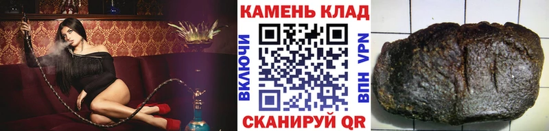 где найти   Янаул  ГАШИШ убойный 