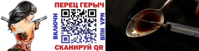 ГЕРОИН VHQ  сколько стоит  Янаул 