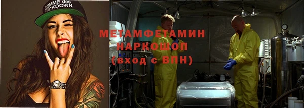 spice Магас