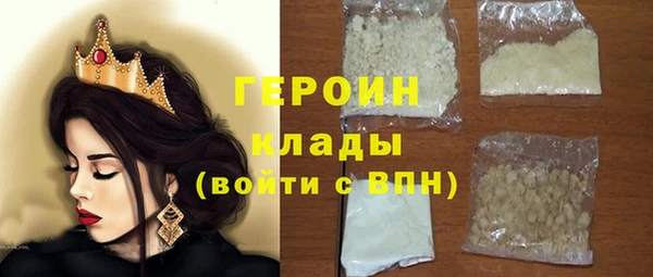 трава Медногорск