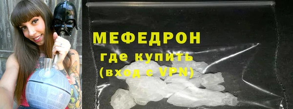 спиды Белая Холуница