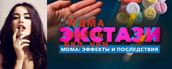 MESCALINE Мегион