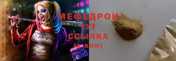 MESCALINE Мегион