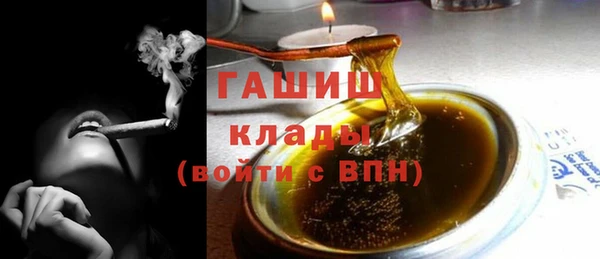 трава Медногорск