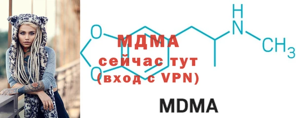 MESCALINE Мегион