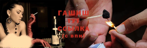 трава Медногорск