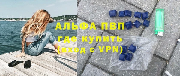 трава Медногорск