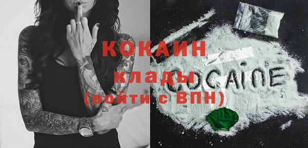 мдма Медвежьегорск