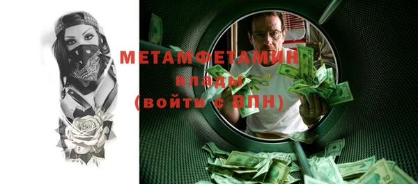 MESCALINE Мегион
