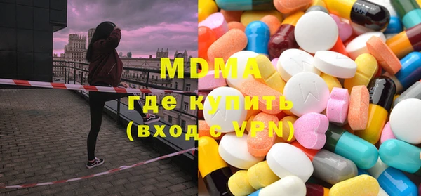 мдма Медвежьегорск