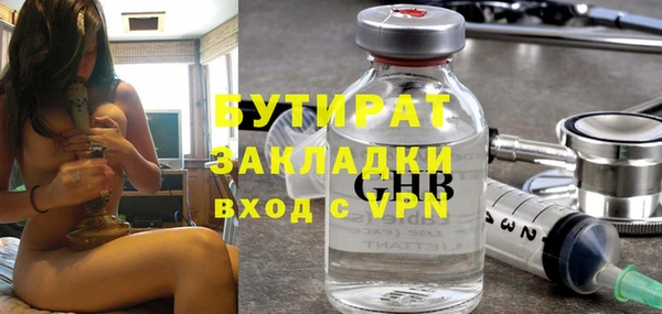 трава Медногорск