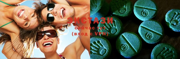 спиды Белая Холуница