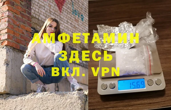 мдма Бежецк