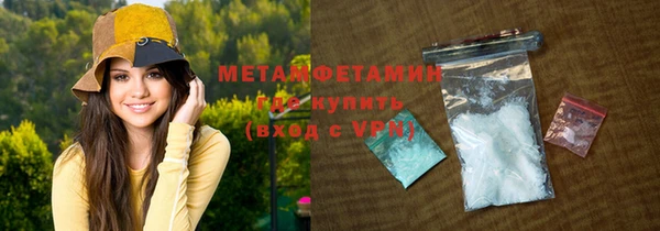 трава Медногорск