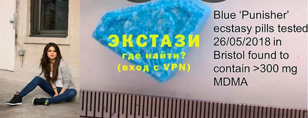 трава Медногорск