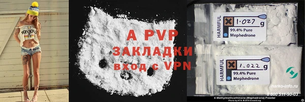 бошки Магадан