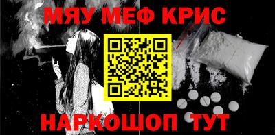 бутират Жуковский
