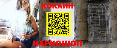 бутират Жуковский