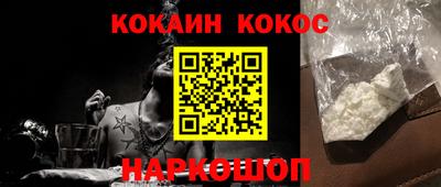бутират Жуковский