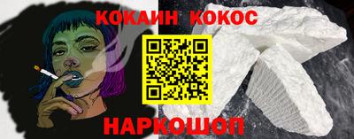 шишки Заводоуковск