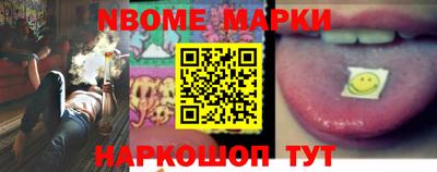 бутират Жуковский