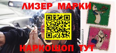 бутират Жуковский