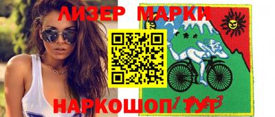 бутират Жуковский