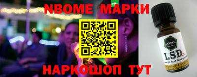 бутират Жуковский