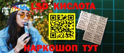 бутират Жуковский