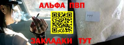 шишки Заводоуковск