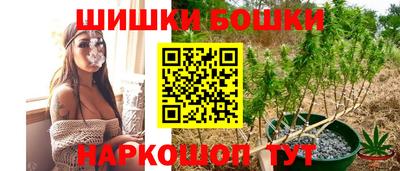 бутират Жуковский