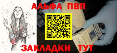 бутират Жуковский