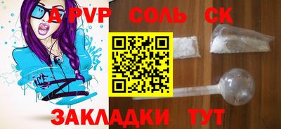 шишки Заводоуковск