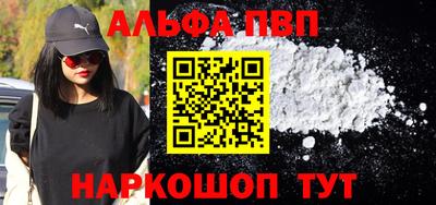 шишки Заводоуковск