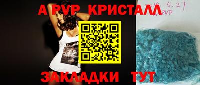 шишки Заводоуковск