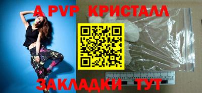 шишки Заводоуковск