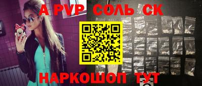 бутират Жуковский