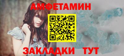 шишки Заводоуковск