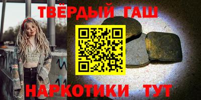 бутират Жуковский