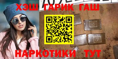 шишки Заводоуковск
