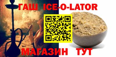 бутират Жуковский