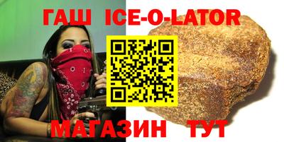 шишки Заводоуковск