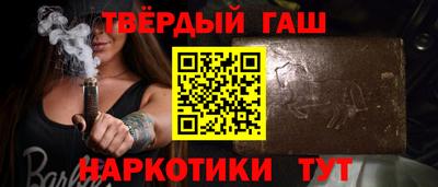 Альфа ПВП Заволжье