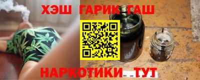 бутират Жуковский