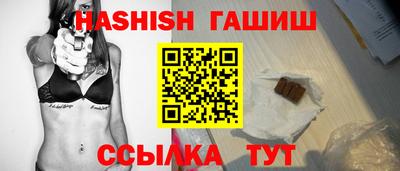 бутират Жуковский